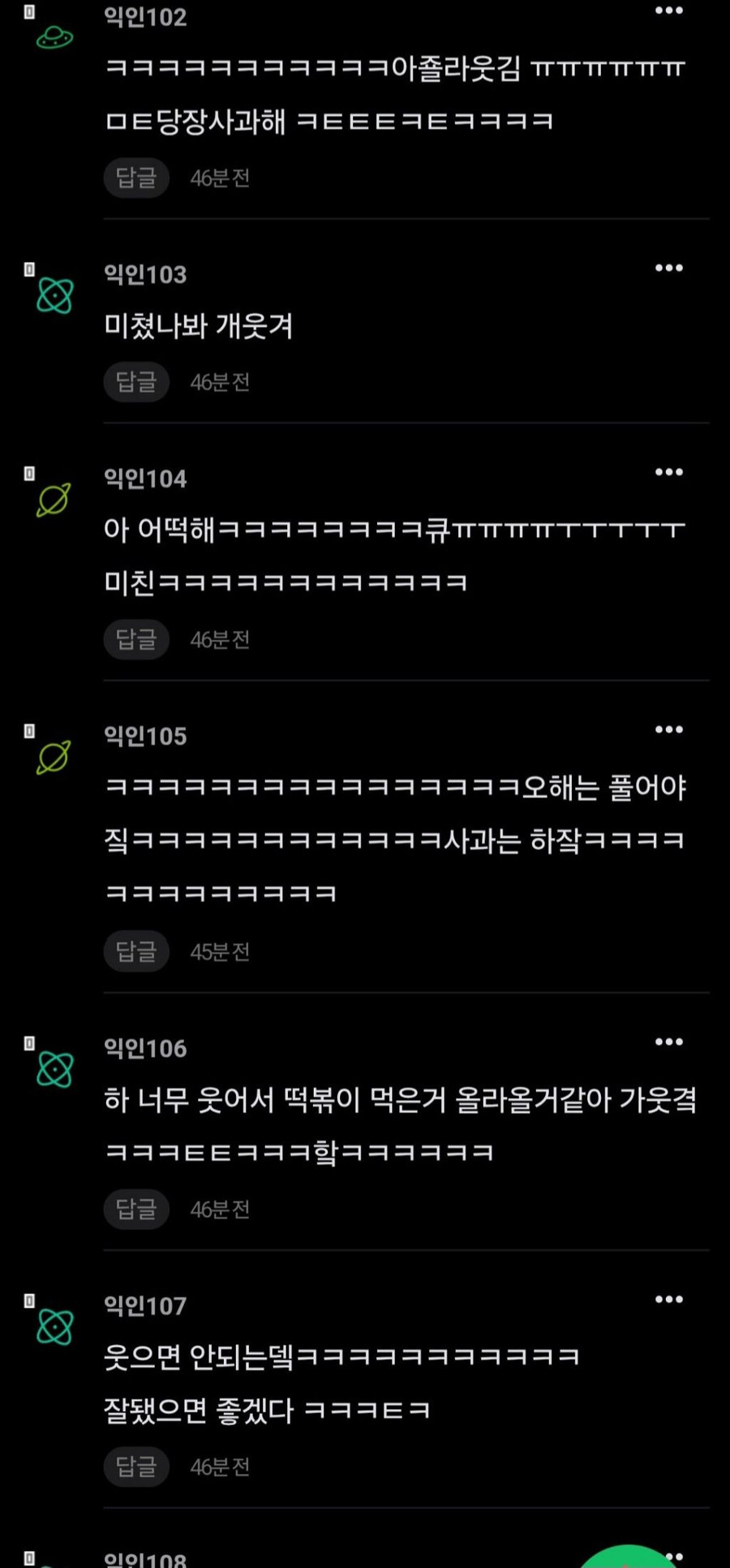 알바랑 소개팅하자 정직원이라 자랑한 남자.jpg_2.jpg