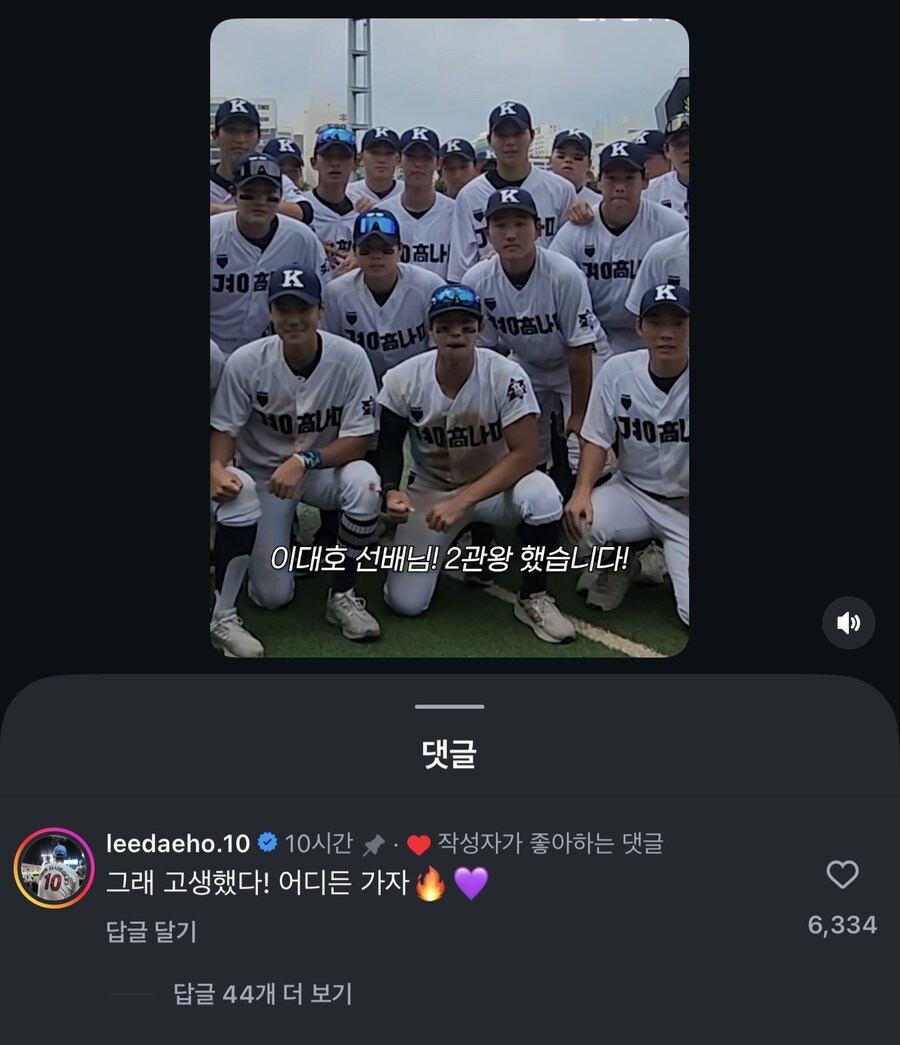 ??? : 선배님 2번째 우승했습니다.!!!!_1.jpg