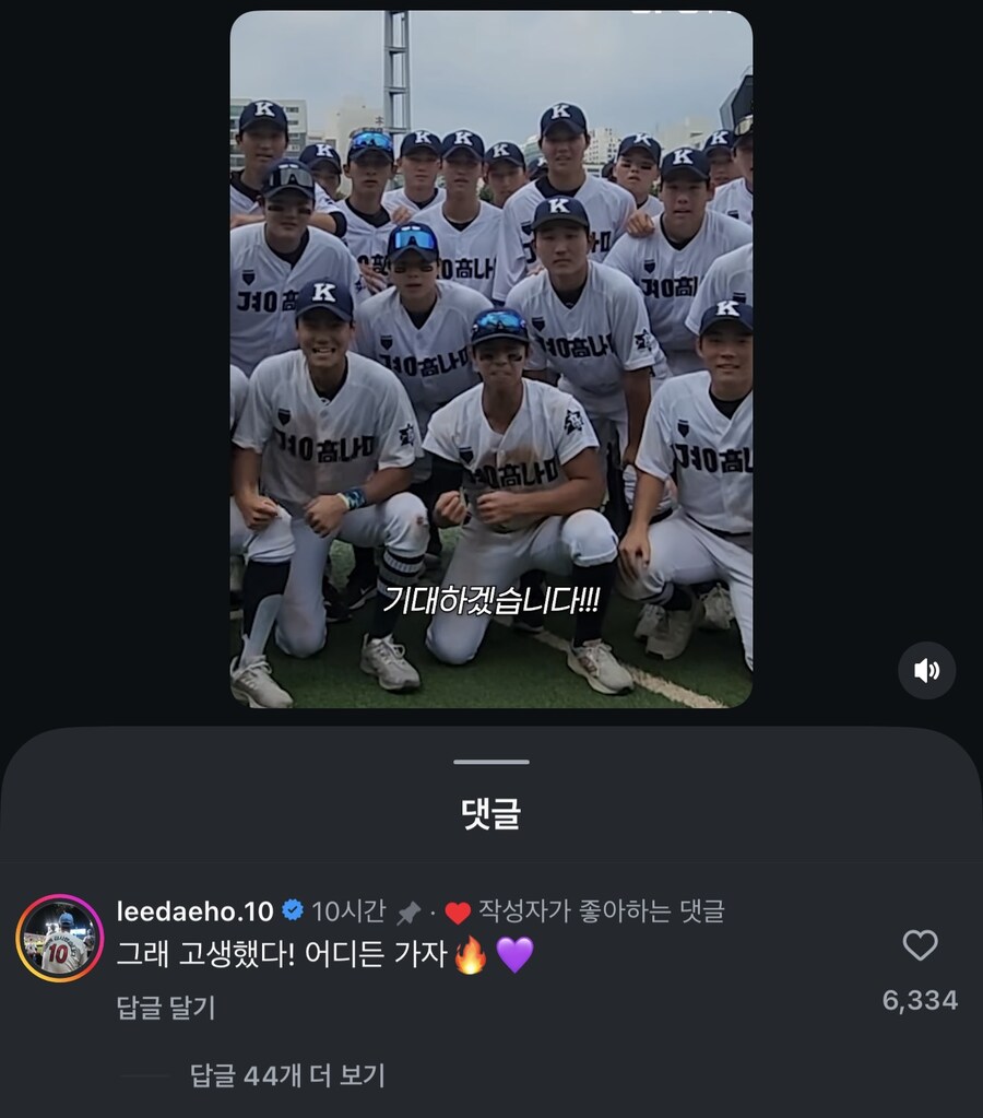 ??? : 선배님 2번째 우승했습니다.!!!!_2.jpg
