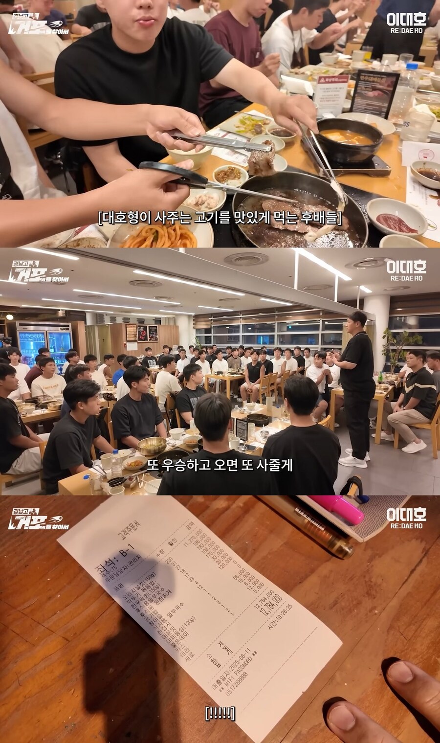 ??? : 선배님 2번째 우승했습니다.!!!!_3.jpg