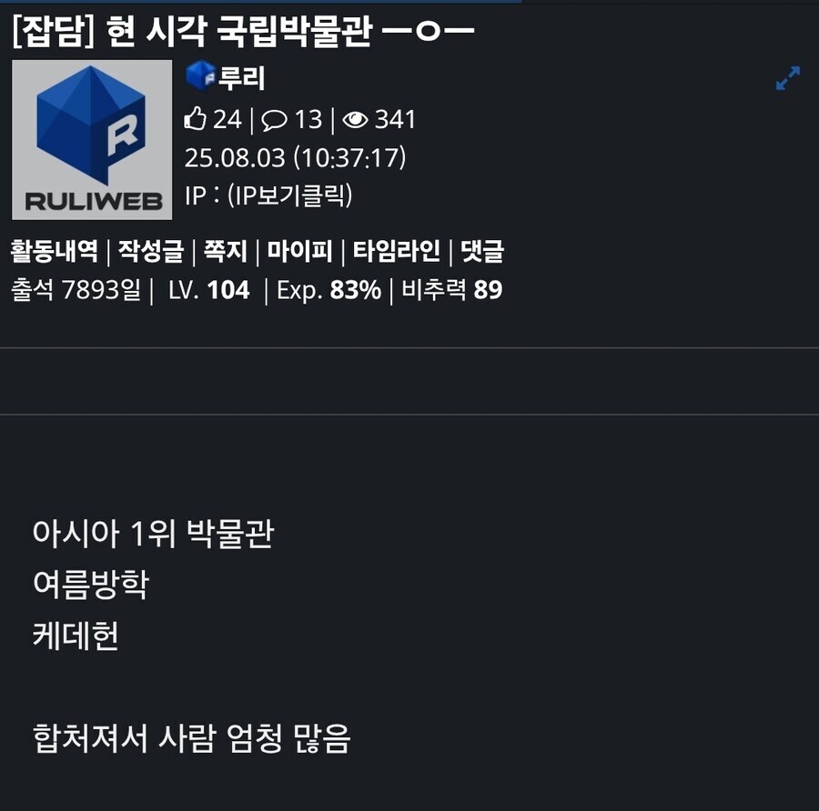 닉이 왜 저래?_1.jpg