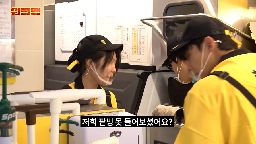 유튜브) 연예인들 정신차리라고 하는 딘딘_4.png