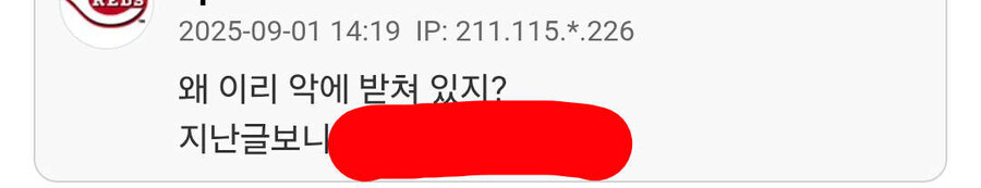 케데헌 케데헌 지겹지도 않나.jpg_2.jpg