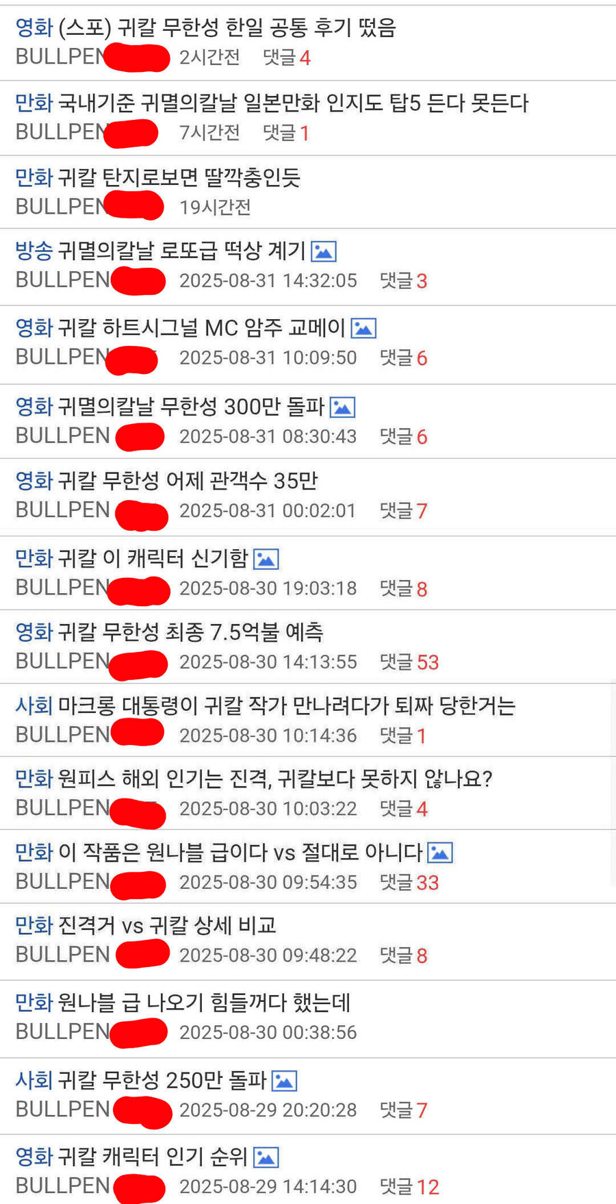 케데헌 케데헌 지겹지도 않나.jpg_3.jpg