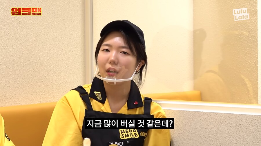 유튜브) 연예인들 정신차리라고 하는 딘딘_20.png