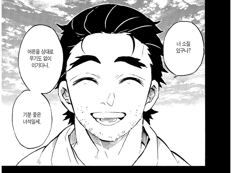 귀멸)극장에서 케이조 보고 벙쪘던거_1.jpg