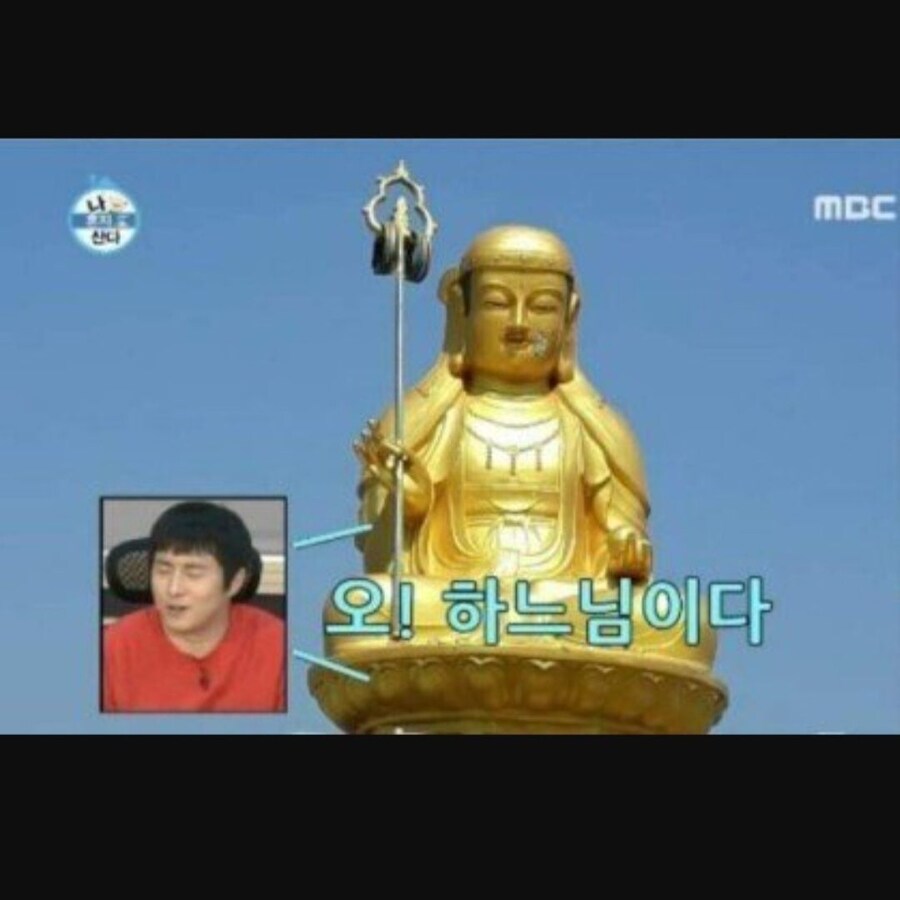 한번에 불교도들 적으로 만드는 중_1.jpg
