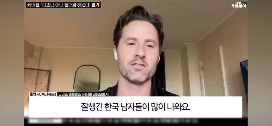 케데헌이 증명해준것_1.jpg
