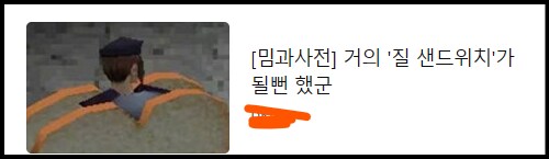 네이버 메인에