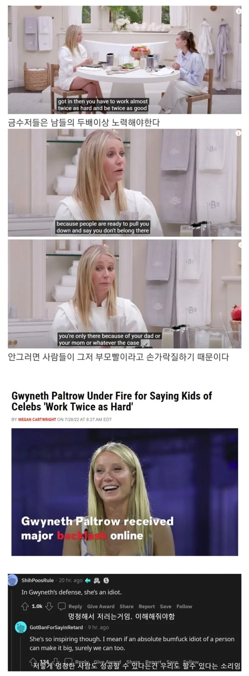 미국 금수저들의 고충...jpg_1.png