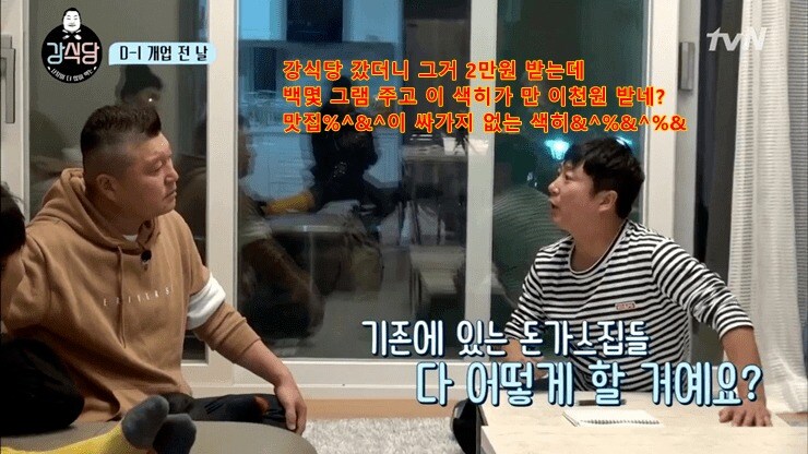 현자 이수근_2.jpg