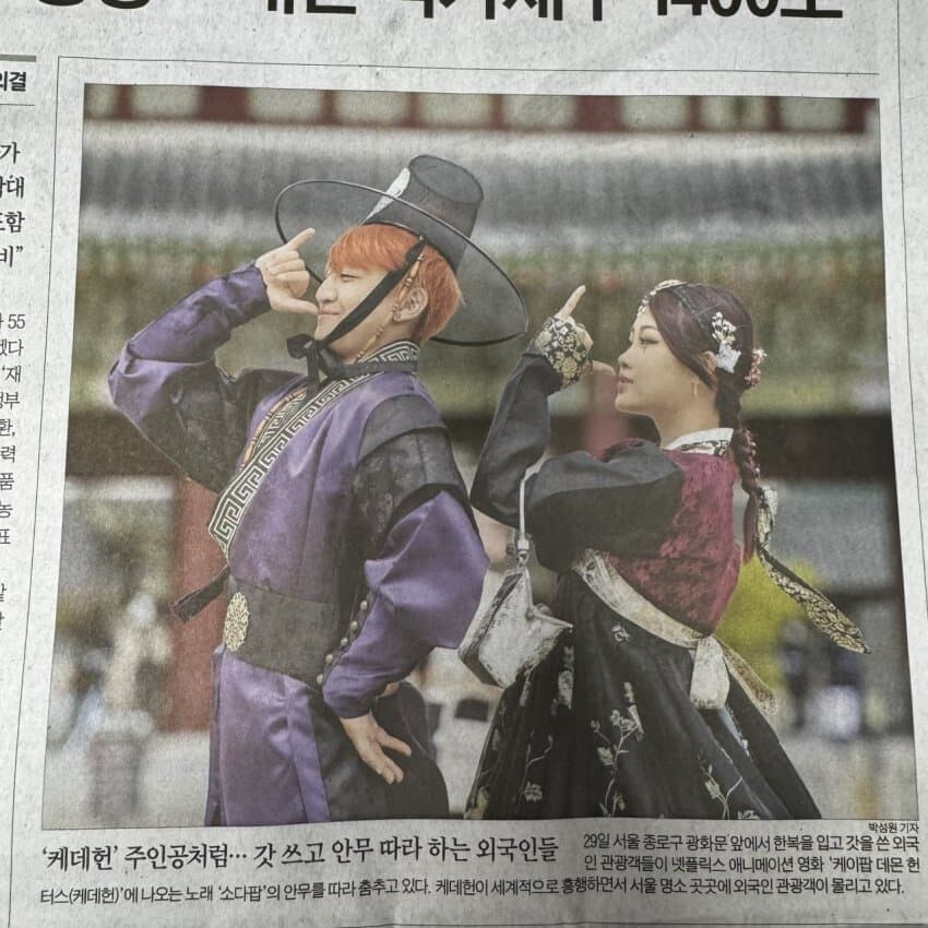 케데헌처럼 갓쓰고 안무따라하는..JPG_1.jpg