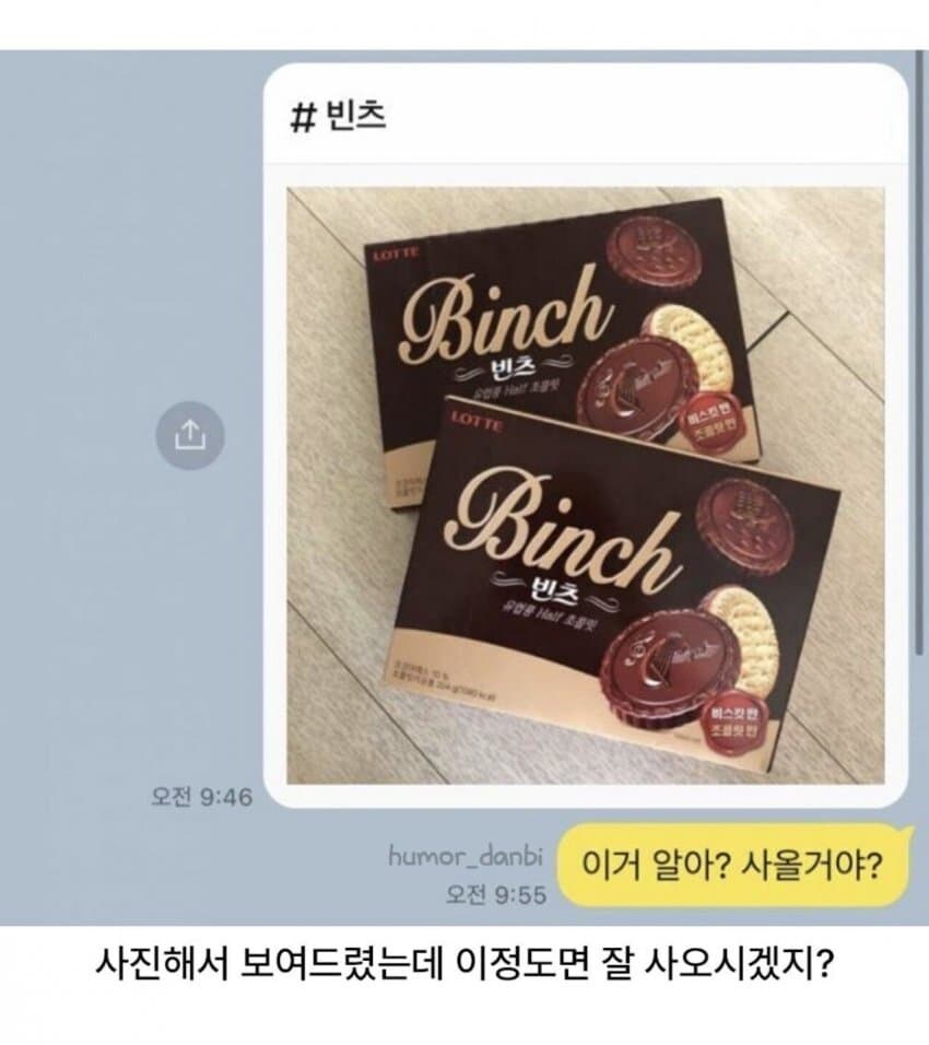 아빠 심부름 시킨 후기.JPG_2.jpg