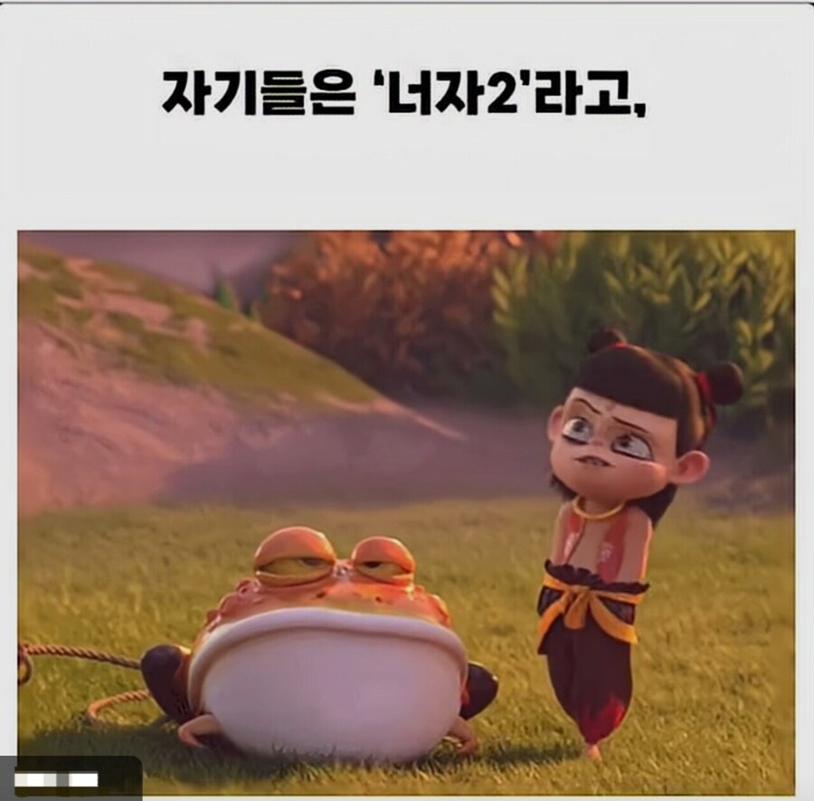 중국이 케데헌을 싫어하는 이유_2.jpg