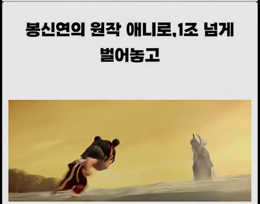 중국이 케데헌을 싫어하는 이유_3.jpg