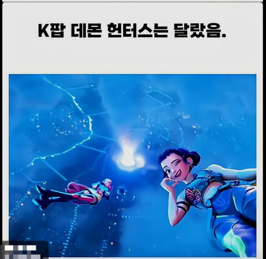 중국이 케데헌을 싫어하는 이유_7.jpg