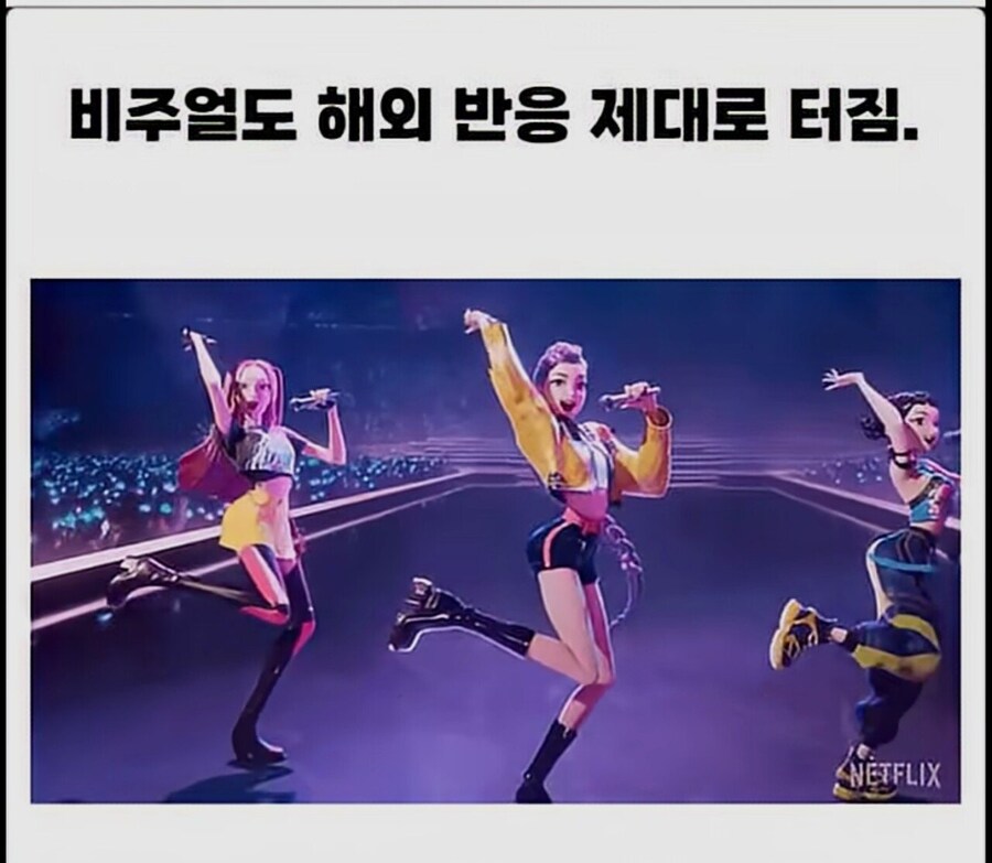 중국이 케데헌을 싫어하는 이유_10.jpg