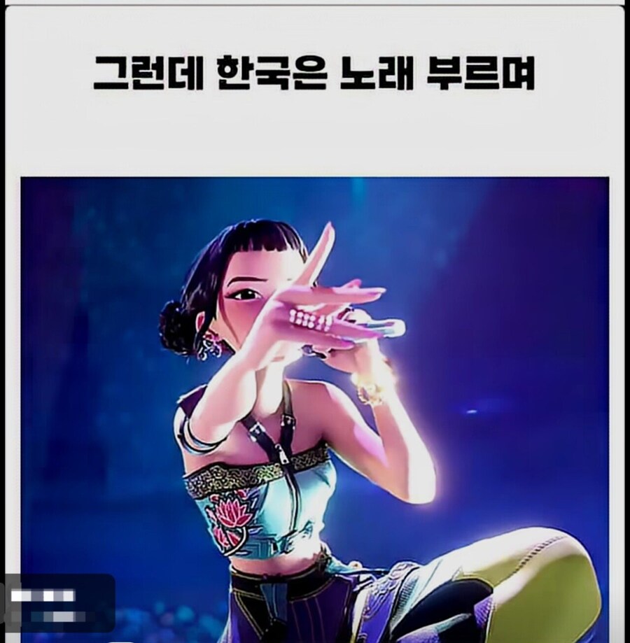중국이 케데헌을 싫어하는 이유_14.jpg