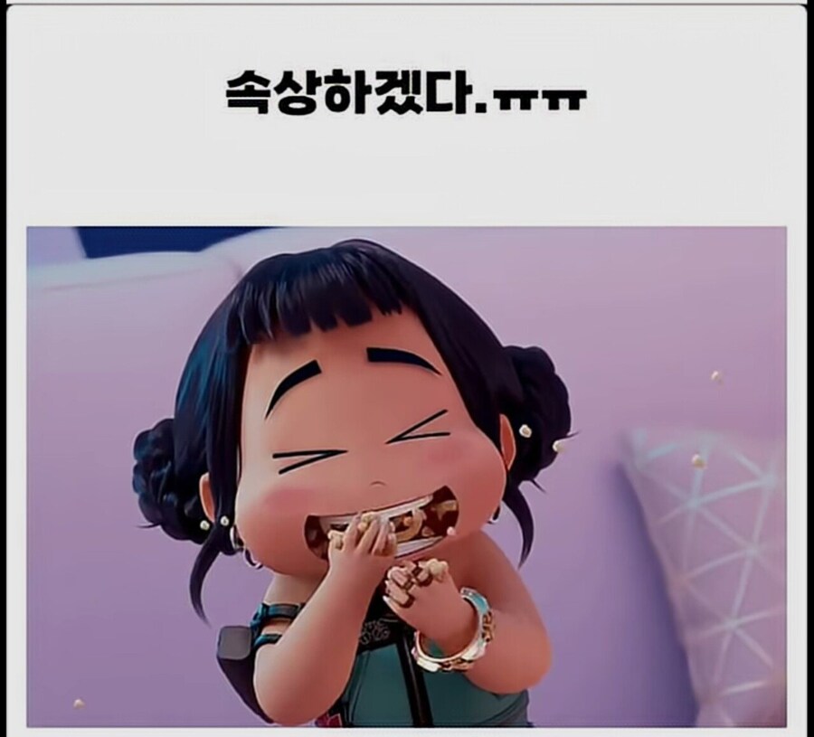 중국이 케데헌을 싫어하는 이유_16.jpg