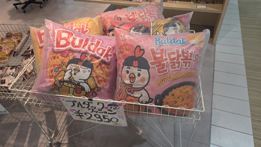 일본여행하다 본 불닭쿠션_1.jpg
