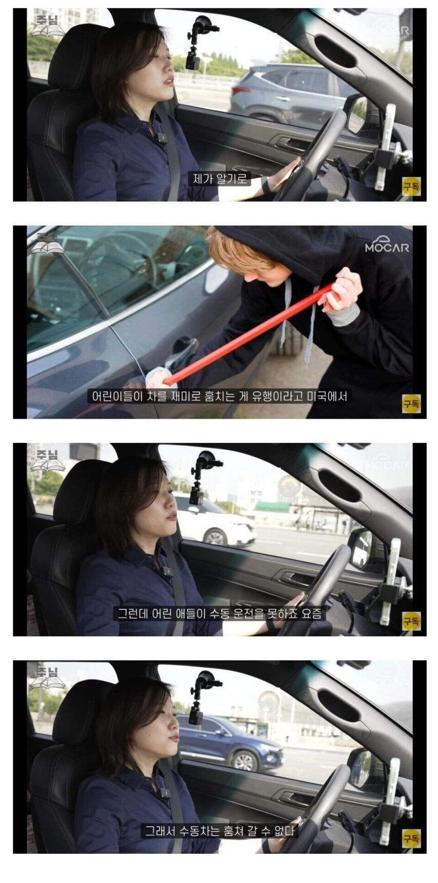 미국에서 굳이 수동차를 모는 이유._1.webp