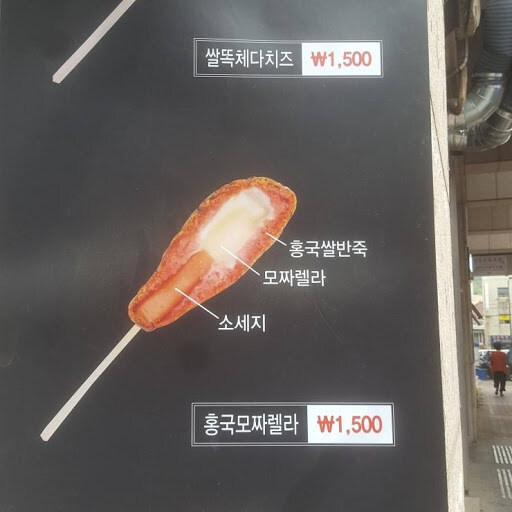 빵빵 빵얘기좀 그만해라_2.jpg