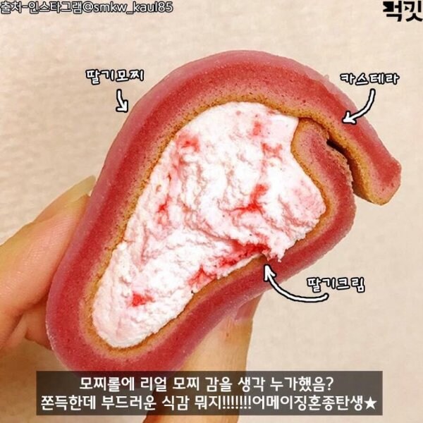 빵빵 빵얘기좀 그만해라_3.jpg