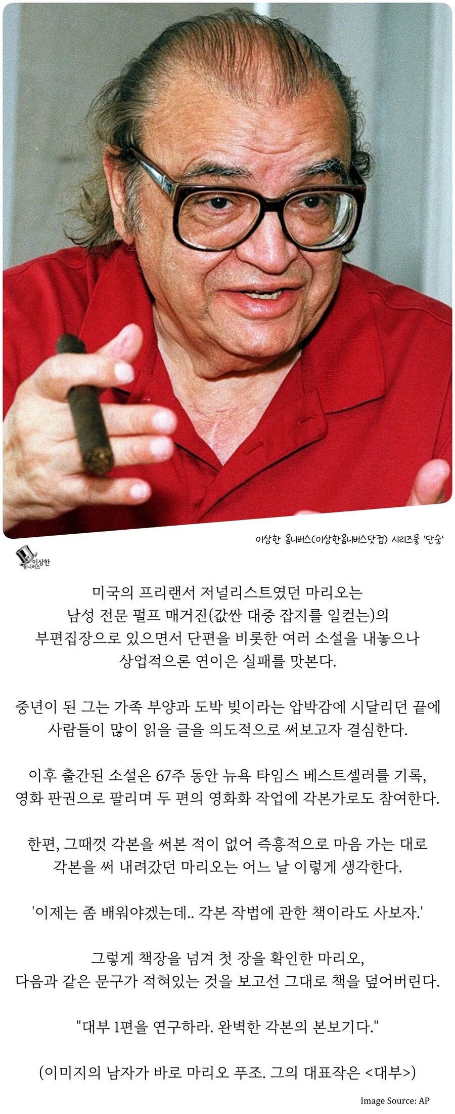 각본을 잘 쓰고싶어서 책을 산 어느 소설가_1.jpg