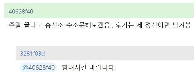 와이프가 바람 피우는것 같다는 개드립 유저.jpg_8.jpg