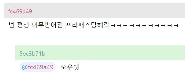 와이프가 바람 피우는것 같다는 개드립 유저.jpg_11.jpg