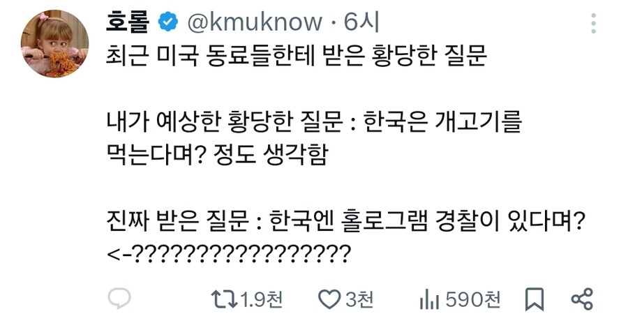 개고기? 아예예 먹죠 먹습니다~ㅋ_1.jpg