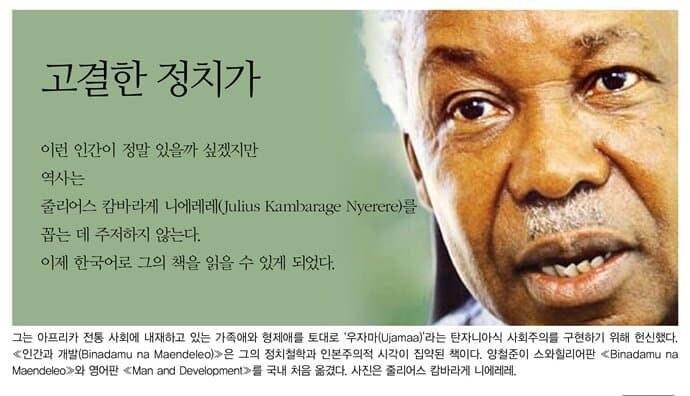 결이 조금 달랐다는 독재자.jpg_2.jpg
