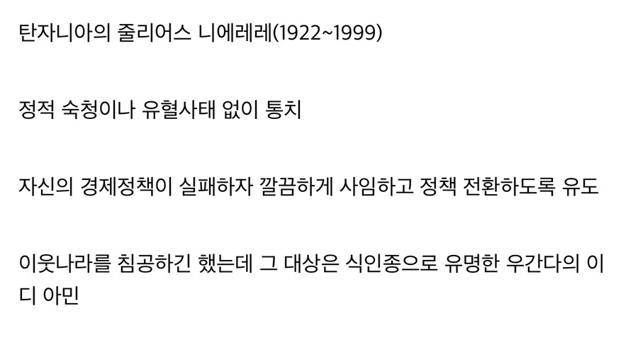 결이 조금 달랐다는 독재자.jpg_3.jpg