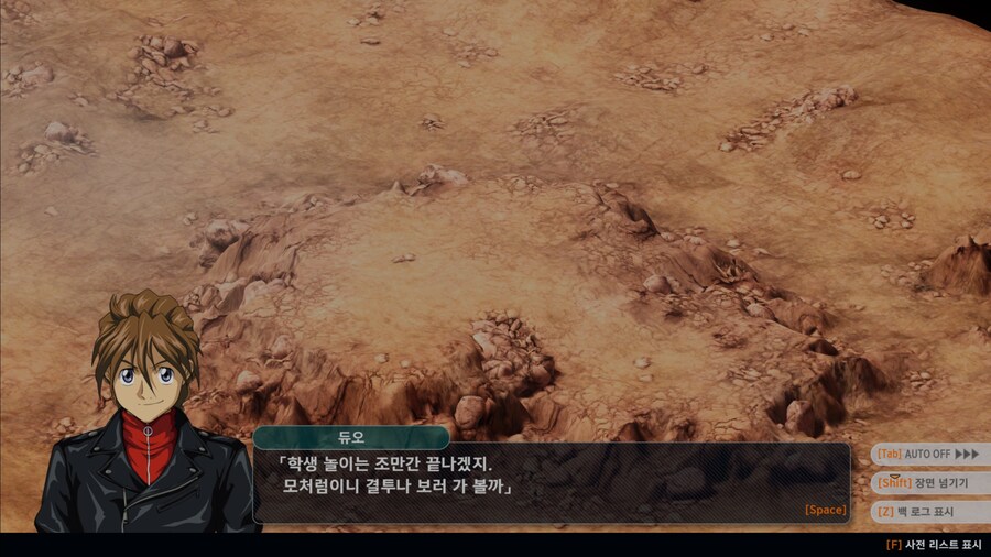 슈로대) 지나가던 히이로, 듀오조차 참을 수 없는거_10.jpg