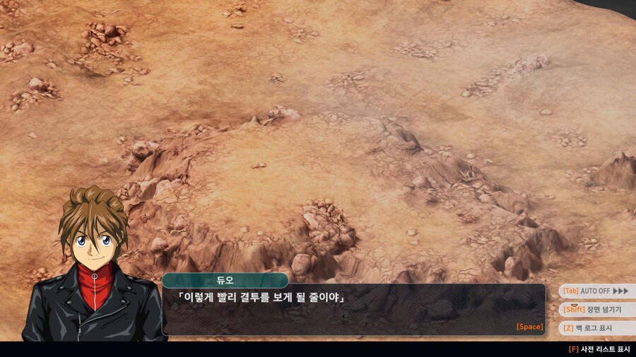 슈로대) 지나가던 히이로, 듀오조차 참을 수 없는거_9.jpg