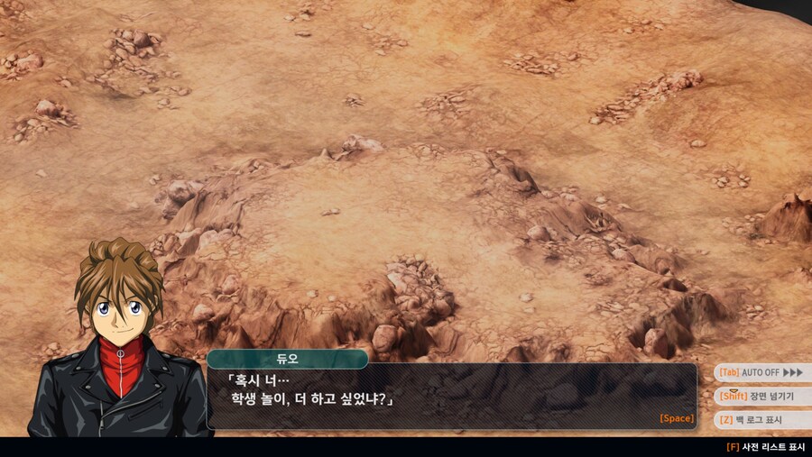슈로대) 지나가던 히이로, 듀오조차 참을 수 없는거_12.jpg