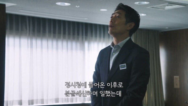 동료들의 신용도가 바닥이 난 캐릭터의 대접_14.jpg