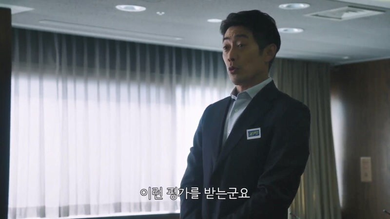 동료들의 신용도가 바닥이 난 캐릭터의 대접_15.jpg