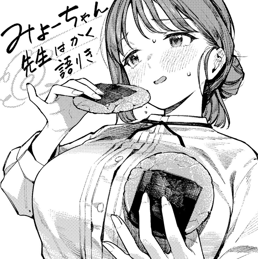 묘쌤의 큰..._1.jpg