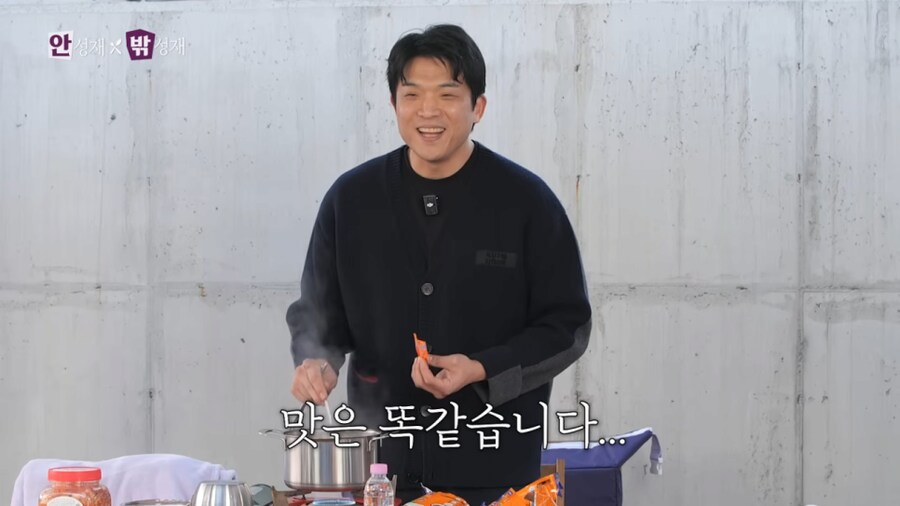 호불호 라면 잔여물_5.png