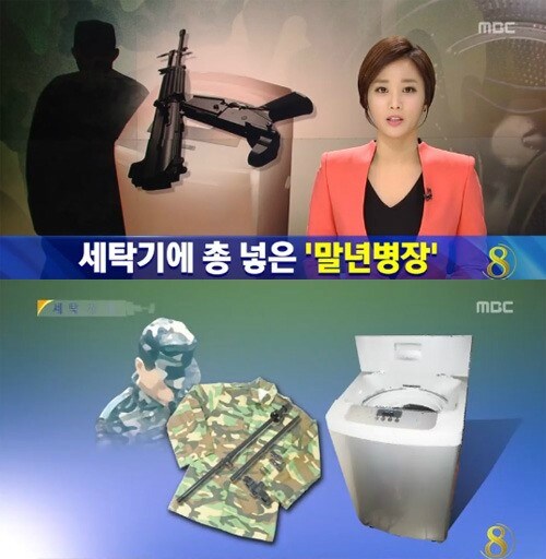한국과 싱가포르 세탁 차이점_1.jpg