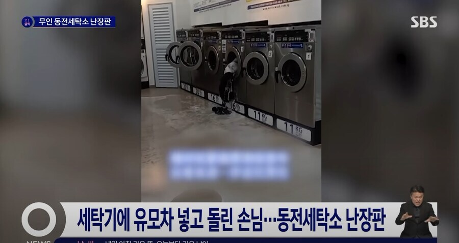 한국과 싱가포르 세탁 차이점_2.jpg