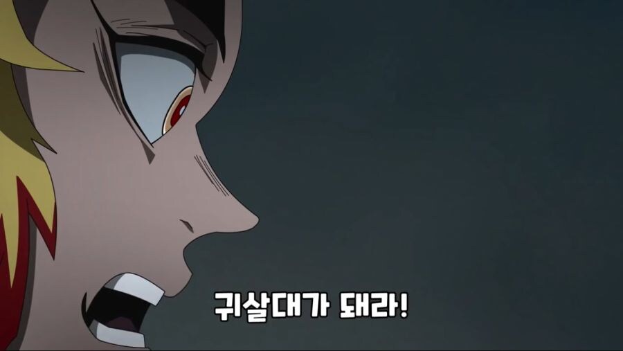 귀멸) 염주와 사투를 벌이는 아카자_7.jpg