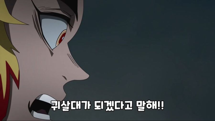귀멸) 염주와 사투를 벌이는 아카자_8.jpg