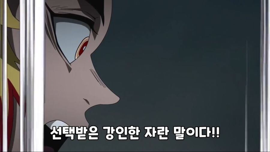 귀멸) 염주와 사투를 벌이는 아카자_10.jpg