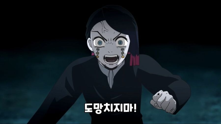 귀멸) 염주와 사투를 벌이는 아카자_11.jpg