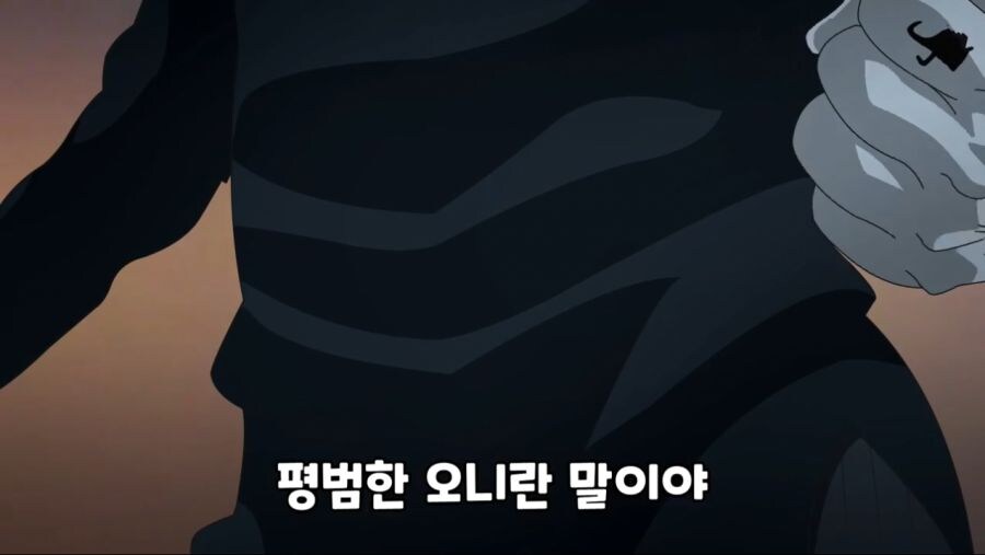 귀멸) 염주와 사투를 벌이는 아카자_16.jpg