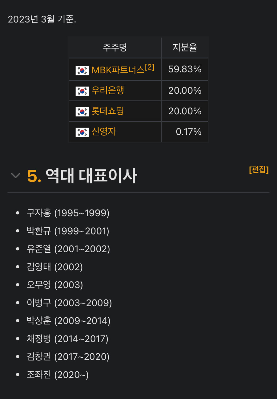 롯데카드에 보이는 익숙한_1.jpg