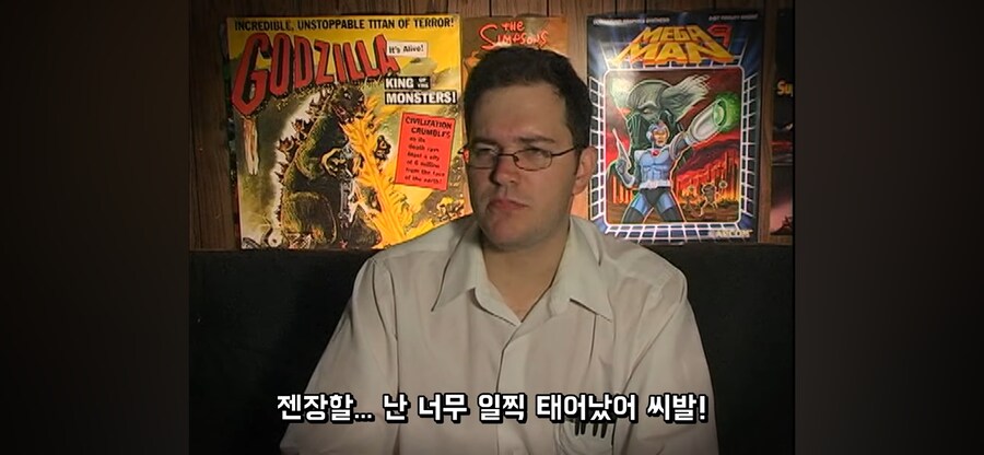 젠장 난 너무 일찍 태어났어_2.png