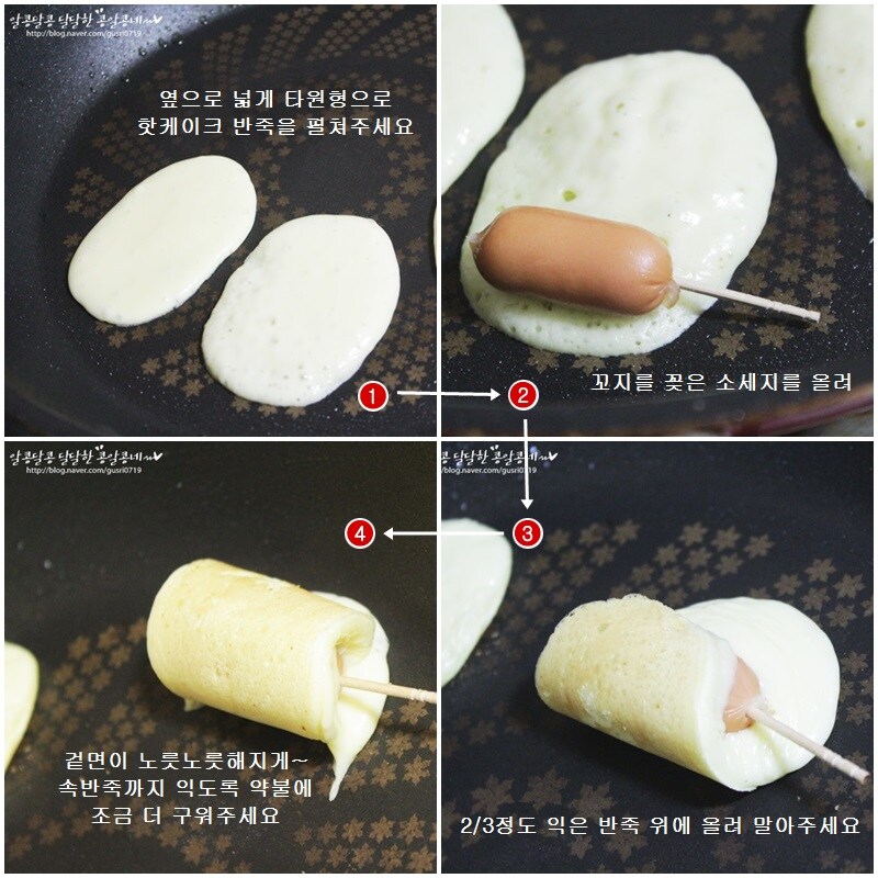 옴뇸뇸 간단 핫도그_1.jpg
